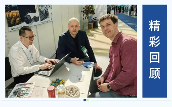 UCHEN New Energy блести на Московското международно изложение за нова енергия, започвайки нова глава на зеленото пътуване заедно!